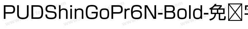 PUDShinGoPr6N-Bold字体转换