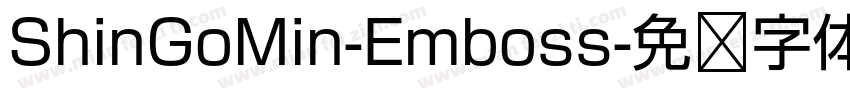 ShinGoMin-Emboss字体转换