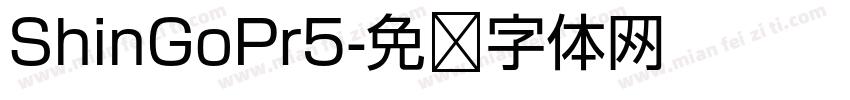 ShinGoPr5字体转换