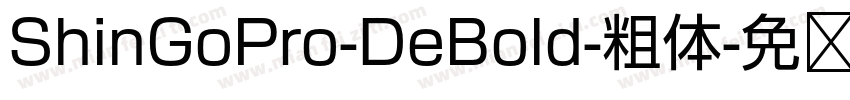 ShinGoPro-DeBold-粗体字体转换