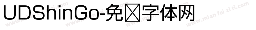 UDShinGo字体转换