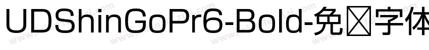 UDShinGoPr6-Bold字体转换