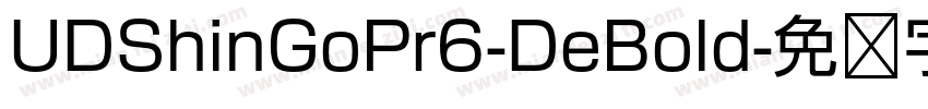 UDShinGoPr6-DeBold字体转换