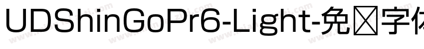 UDShinGoPr6-Light字体转换