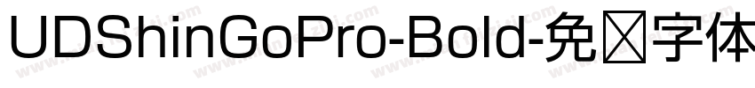 UDShinGoPro-Bold字体转换