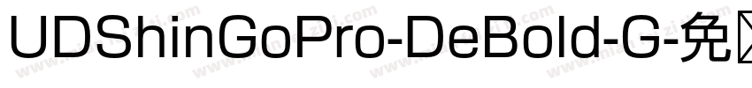 UDShinGoPro-DeBold-G字体转换