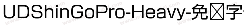 UDShinGoPro-Heavy字体转换