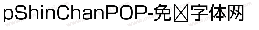 pShinChanPOP字体转换
