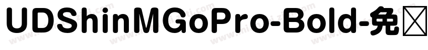 UDShinMGoPro-Bold字体转换