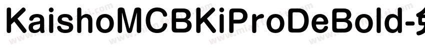 KaishoMCBKiProDeBold字体转换