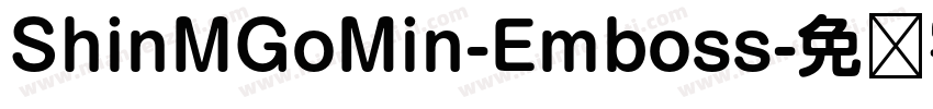 ShinMGoMin-Emboss字体转换