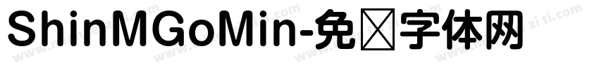 ShinMGoMin字体转换