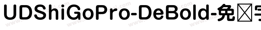 UDShiGoPro-DeBold字体转换