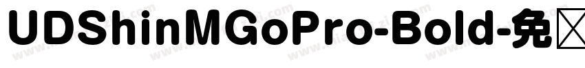 UDShinMGoPro-Bold字体转换
