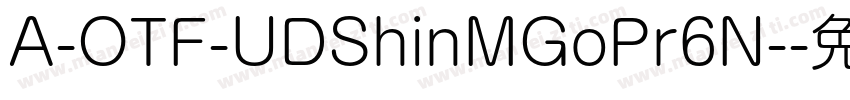 A-OTF-UDShinMGoPr6N-字体转换