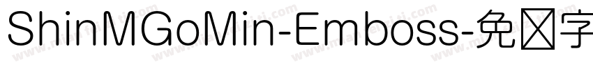 ShinMGoMin-Emboss字体转换