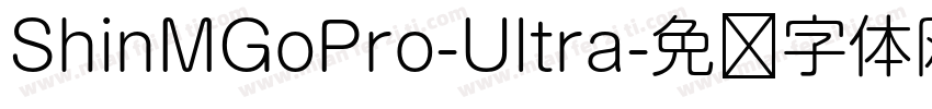ShinMGoPro-Ultra字体转换
