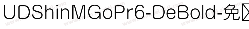 UDShinMGoPr6-DeBold字体转换