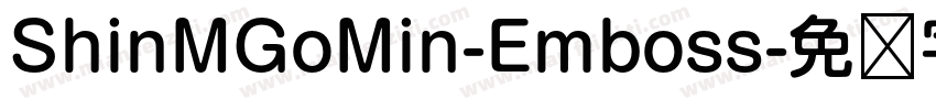 ShinMGoMin-Emboss字体转换