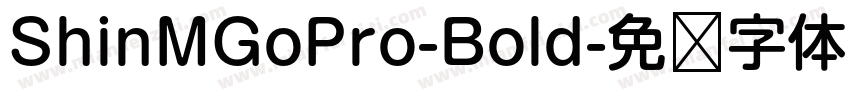 ShinMGoPro-Bold字体转换