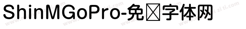 ShinMGoPro字体转换