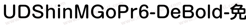 UDShinMGoPr6-DeBold字体转换