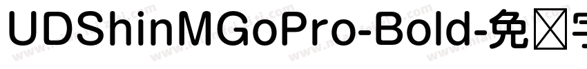 UDShinMGoPro-Bold字体转换