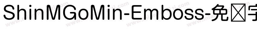 ShinMGoMin-Emboss字体转换