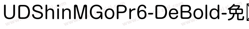 UDShinMGoPr6-DeBold字体转换
