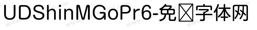 UDShinMGoPr6字体转换