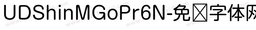 UDShinMGoPr6N字体转换