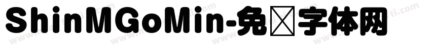 ShinMGoMin字体转换