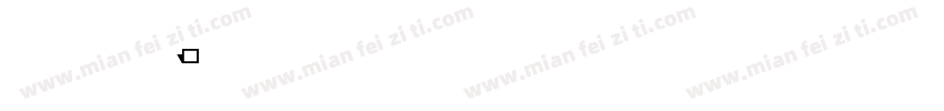 shouj字体转换