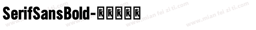 SerifSansBold字体转换