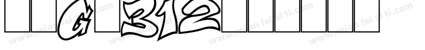 仿宋G被312字体转换