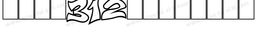 仿宋gb312粗体字体转换