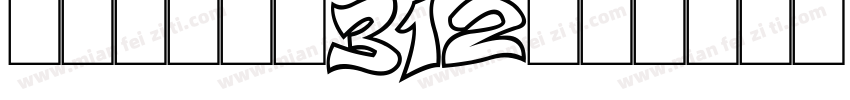 仿宋字体gb312字体转换