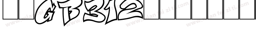 楷体GB312二号字体转换