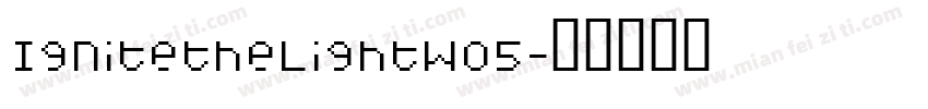 IgnitetheLightW05字体转换