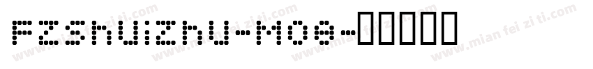 FZShuiZhu-M08字体转换