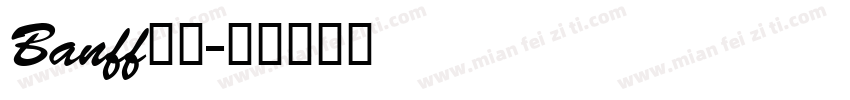 Banff字体字体转换