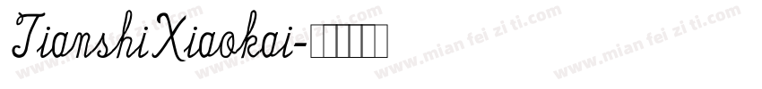 TianshiXiaokai字体转换