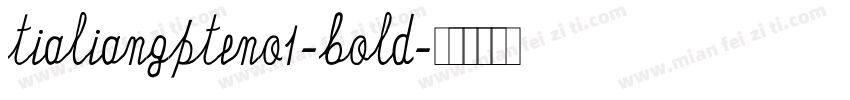 tialiangpteno1-bold字体转换