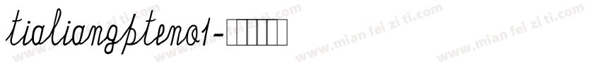 tialiangpteno1字体转换