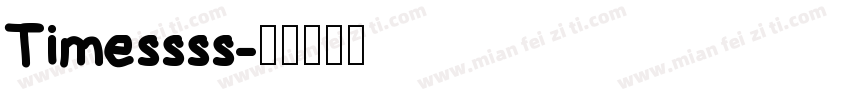 Timessss字体转换