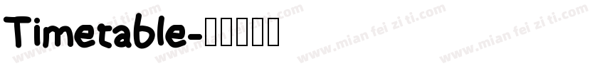 Timetable字体转换