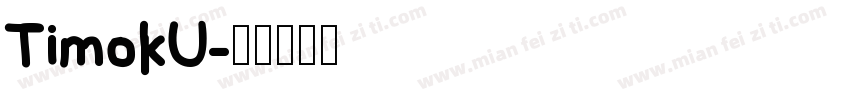 TimokU字体转换