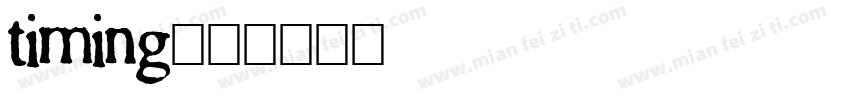timing字体转换