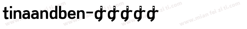 tinaandben字体转换