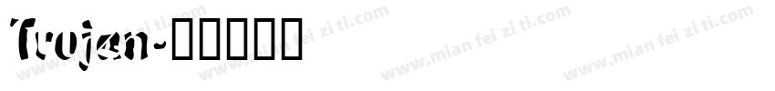 Trojan字体转换